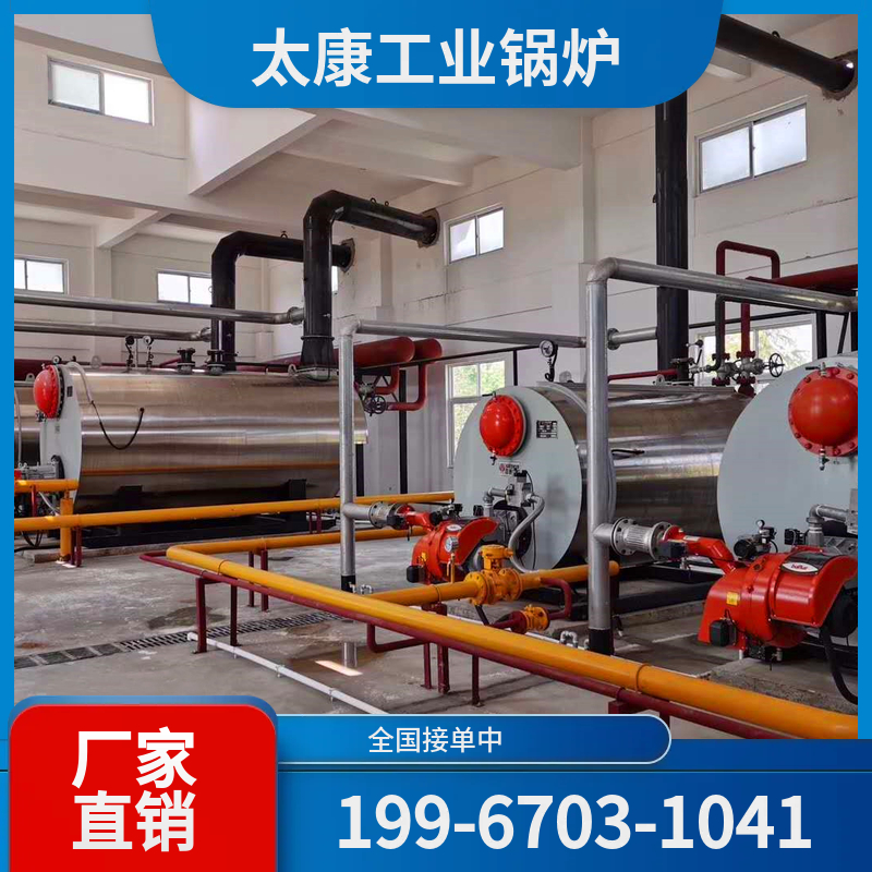 亳州低氮蒸汽锅炉
