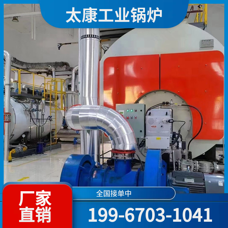 亳州全自动蒸汽锅炉