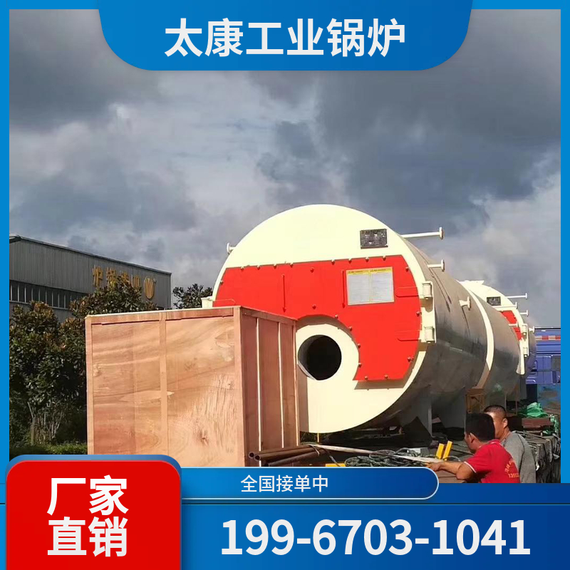 亳州低氮热水锅炉