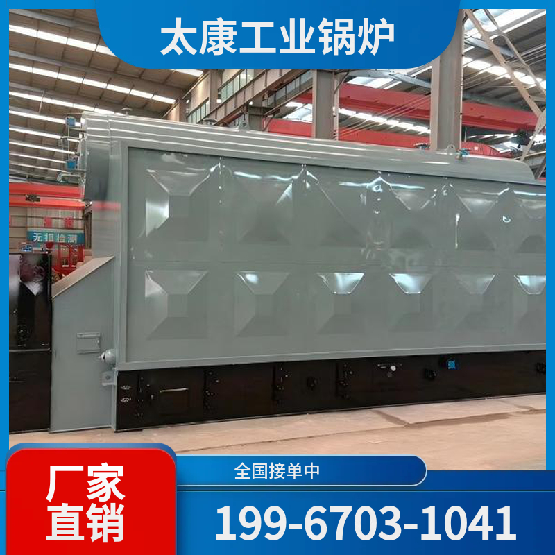 亳州超低氮锅炉