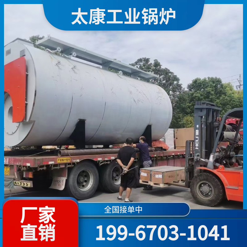 亳州燃煤蒸汽锅炉