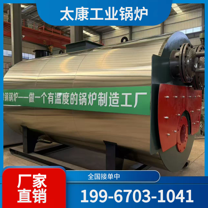 亳州全预混低氮锅炉