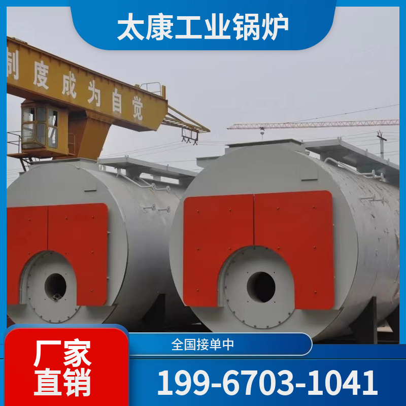 亳州燃气热水锅炉