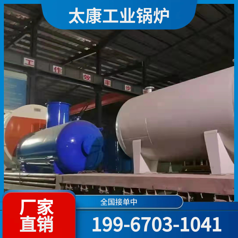 亳州燃气蒸汽锅炉