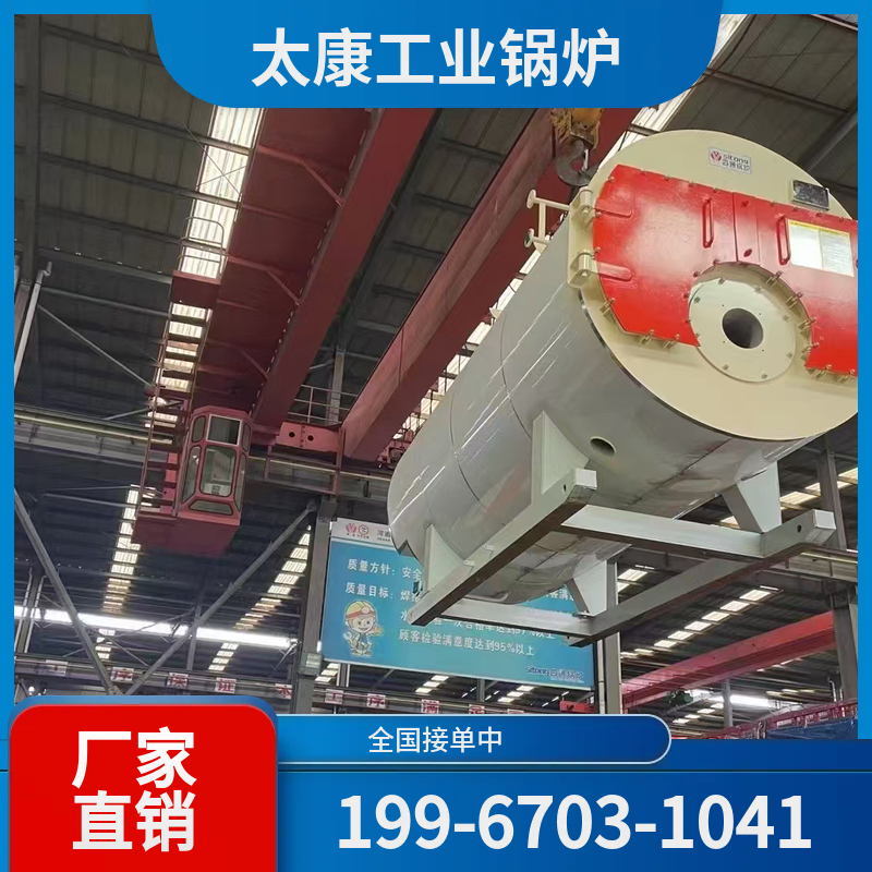亳州采暖热水锅炉